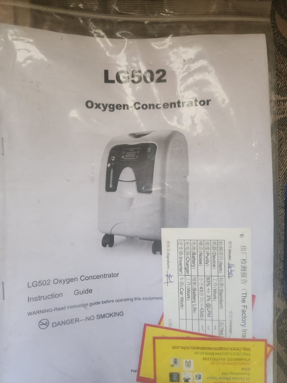 LG502 Oxygen generator